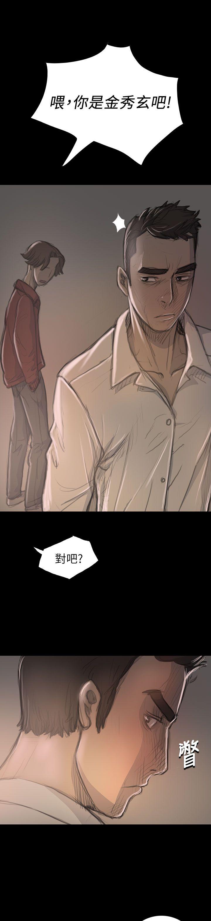 [韩国漫画] 姊姊: 莲 剧情,巨乳大奶, 不伦#[44P]-16