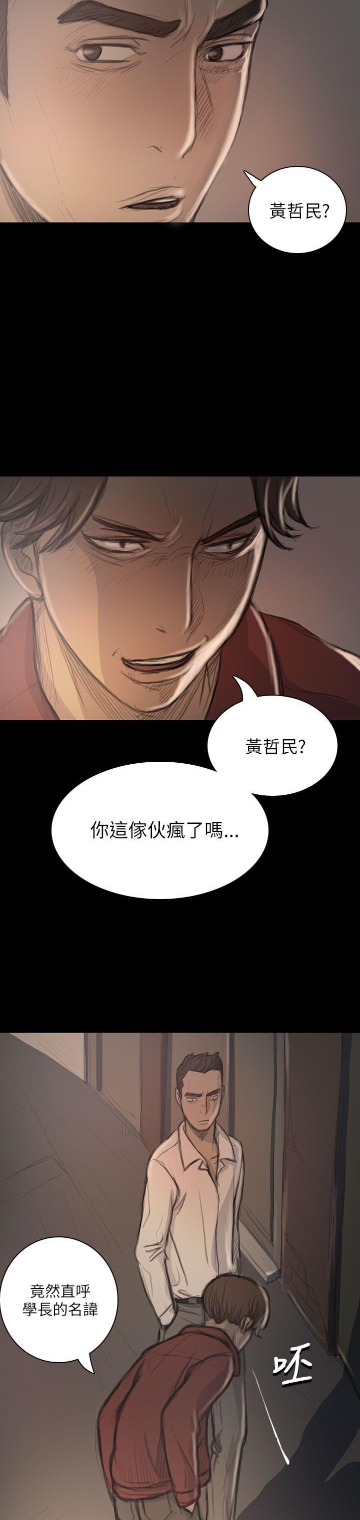 [韩国漫画] 姊姊: 莲 剧情,巨乳大奶, 不伦#[44P]-18