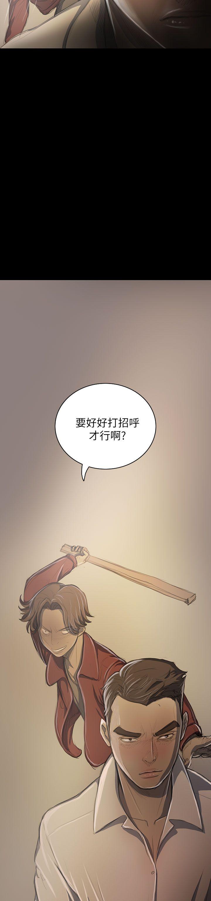 [韩国漫画] 姊姊: 莲 剧情,巨乳大奶, 不伦#[44P]-22