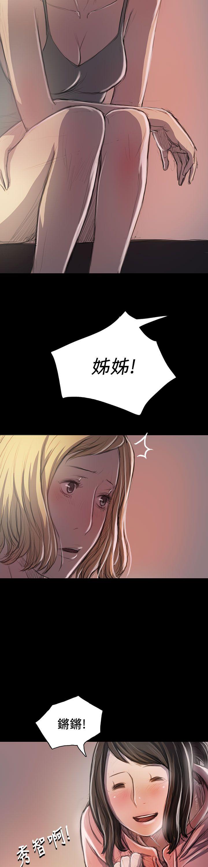 [韩国漫画] 姊姊: 莲 剧情,巨乳大奶, 不伦#[44P]-25