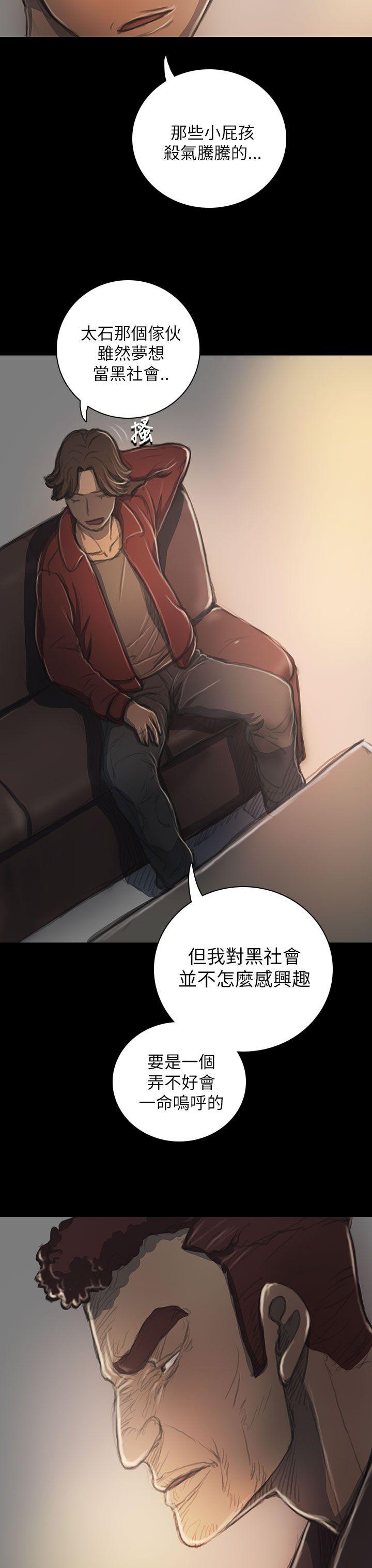 [韩国漫画] 姊姊: 莲 剧情,巨乳大奶, 不伦#[44P]-3