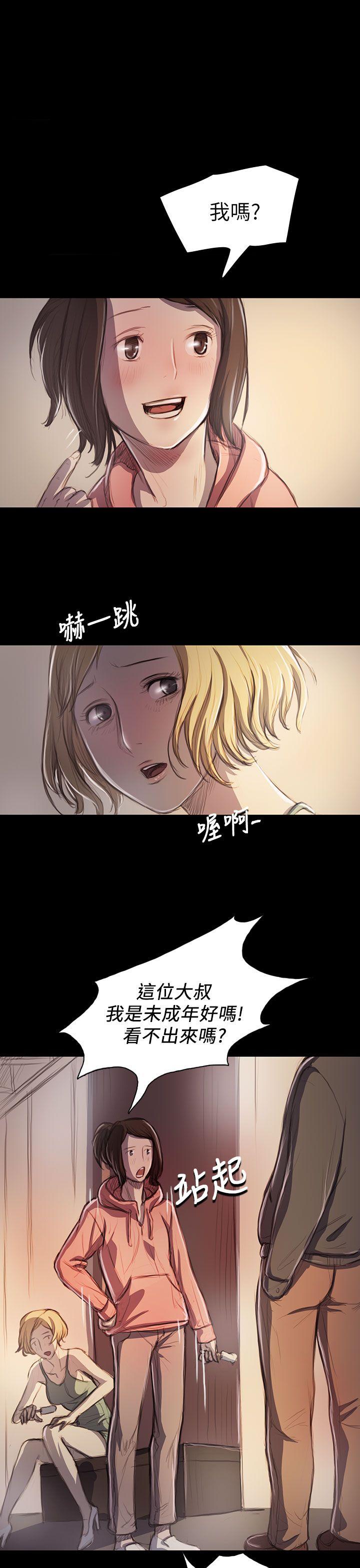 [韩国漫画] 姊姊: 莲 剧情,巨乳大奶, 不伦#[44P]-32