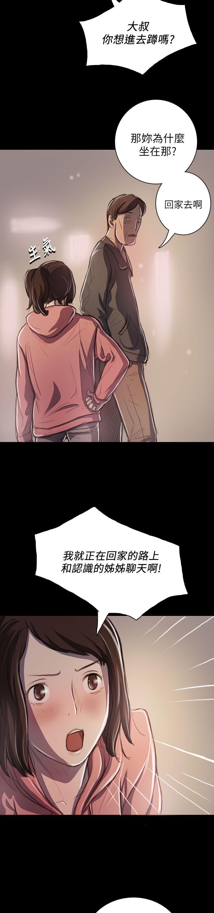 [韩国漫画] 姊姊: 莲 剧情,巨乳大奶, 不伦#[44P]-33