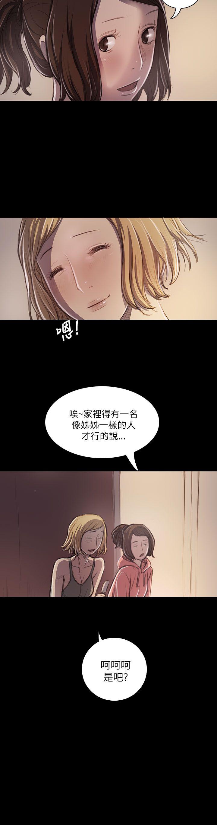 [韩国漫画] 姊姊: 莲 剧情,巨乳大奶, 不伦#[44P]-36