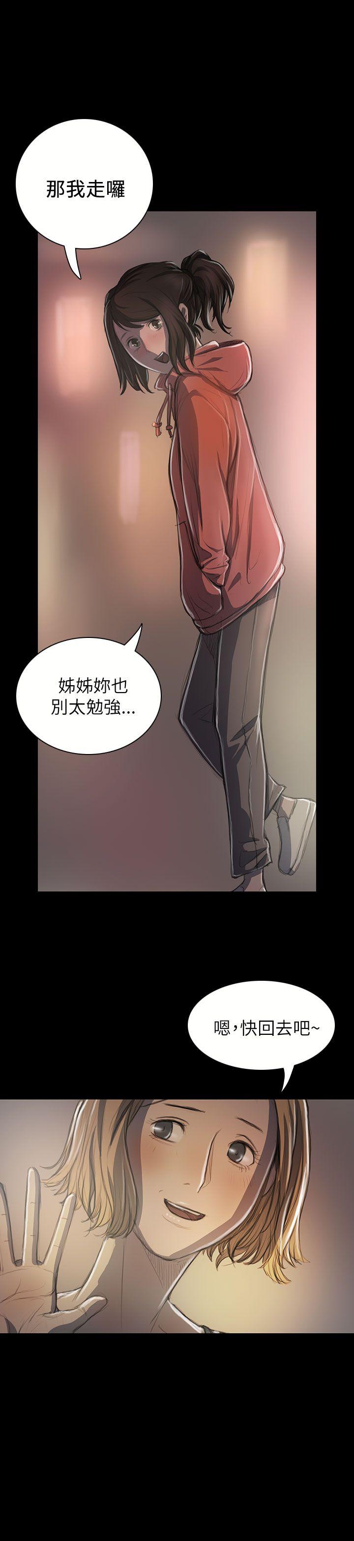 [韩国漫画] 姊姊: 莲 剧情,巨乳大奶, 不伦#[44P]-37