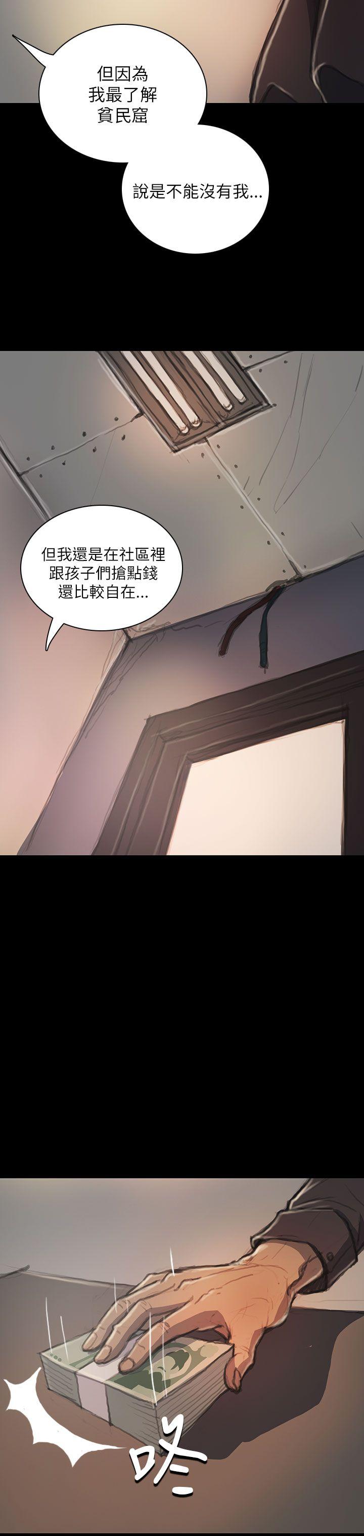 [韩国漫画] 姊姊: 莲 剧情,巨乳大奶, 不伦#[44P]-4