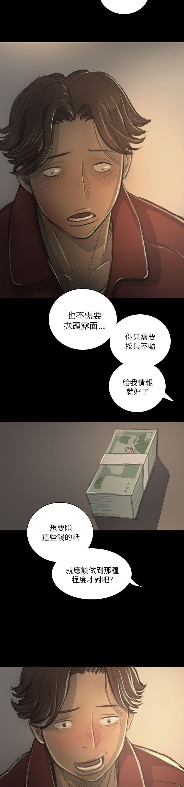 [韩国漫画] 姊姊: 莲 剧情,巨乳大奶, 不伦#[44P]-7