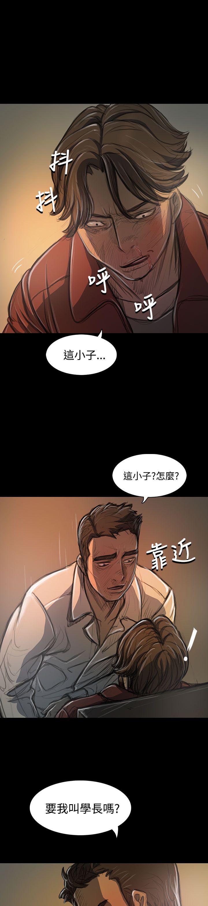 [韩国漫画] 姊姊: 莲 剧情,巨乳大奶, 不伦#[43P]-11