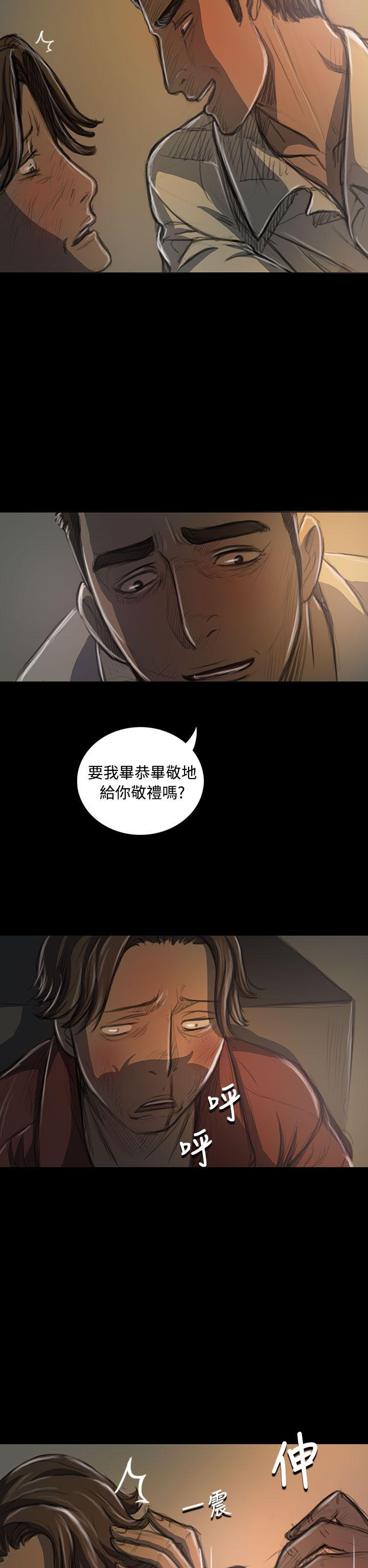 [韩国漫画] 姊姊: 莲 剧情,巨乳大奶, 不伦#[43P]-12