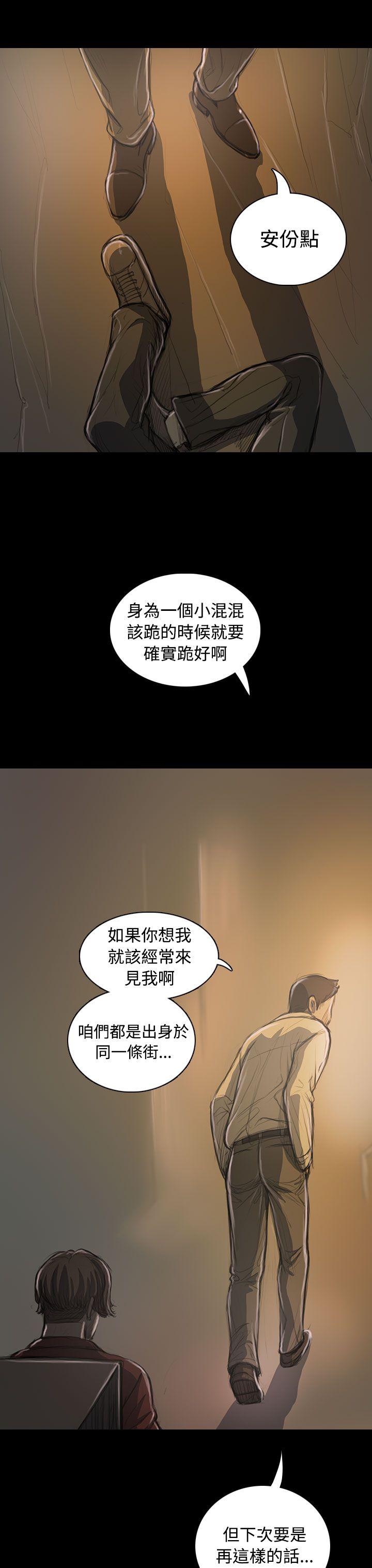 [韩国漫画] 姊姊: 莲 剧情,巨乳大奶, 不伦#[43P]-14