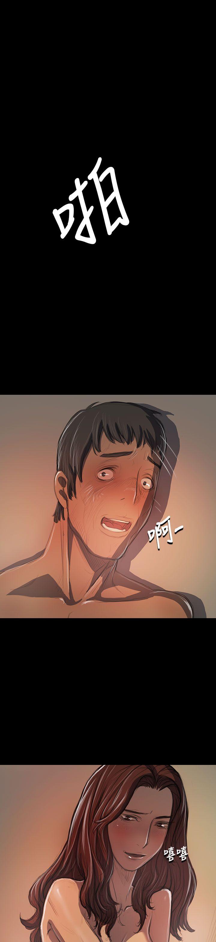 [韩国漫画] 姊姊: 莲 剧情,巨乳大奶, 不伦#[43P]-16