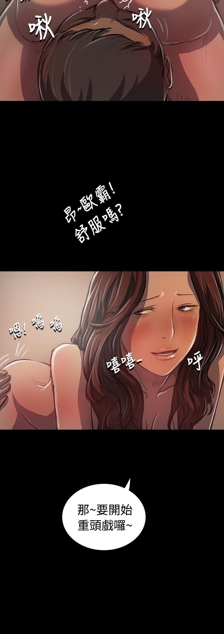 [韩国漫画] 姊姊: 莲 剧情,巨乳大奶, 不伦#[43P]-20