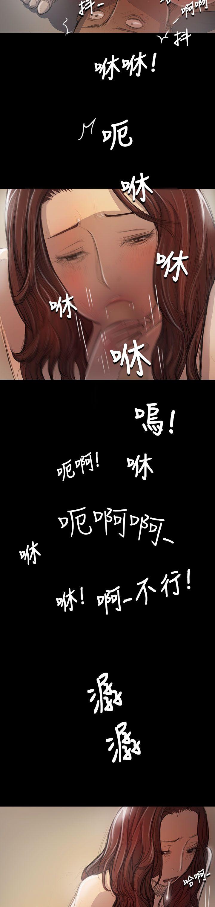 [韩国漫画] 姊姊: 莲 剧情,巨乳大奶, 不伦#[43P]-24