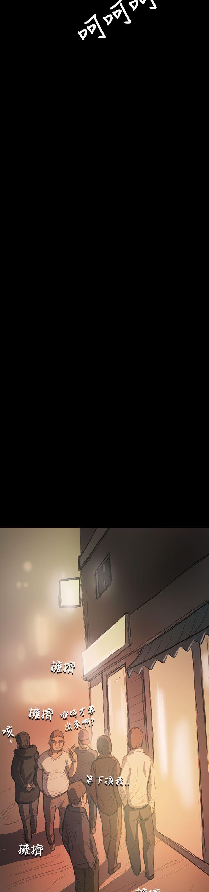 [韩国漫画] 姊姊: 莲 剧情,巨乳大奶, 不伦#[43P]-27