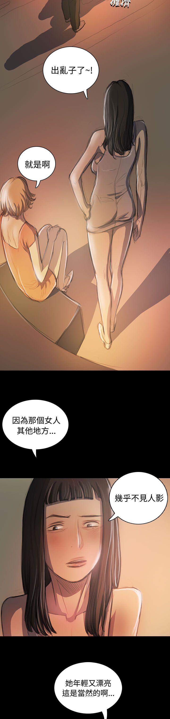 [韩国漫画] 姊姊: 莲 剧情,巨乳大奶, 不伦#[43P]-28