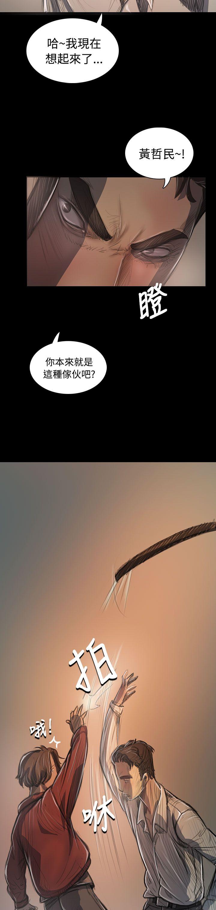 [韩国漫画] 姊姊: 莲 剧情,巨乳大奶, 不伦#[43P]-3