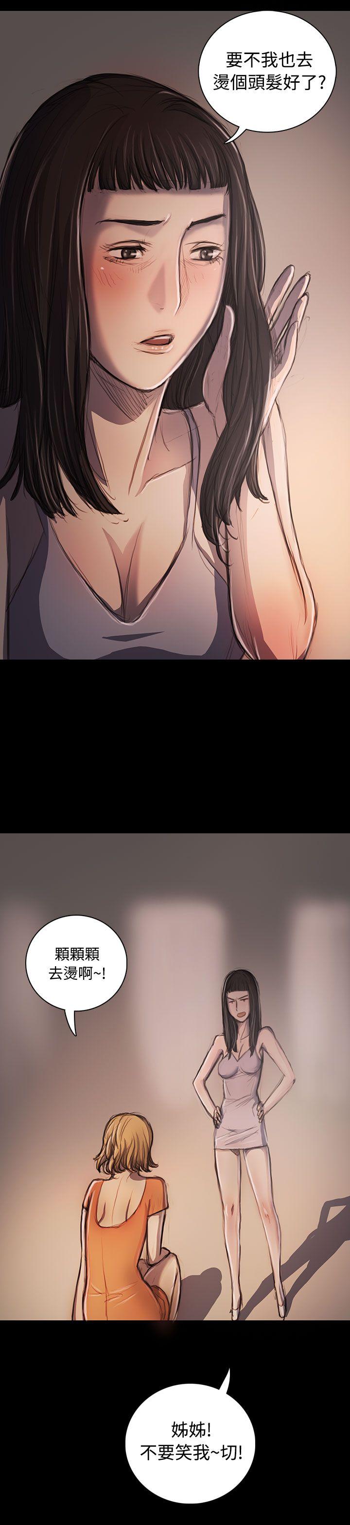 [韩国漫画] 姊姊: 莲 剧情,巨乳大奶, 不伦#[43P]-31