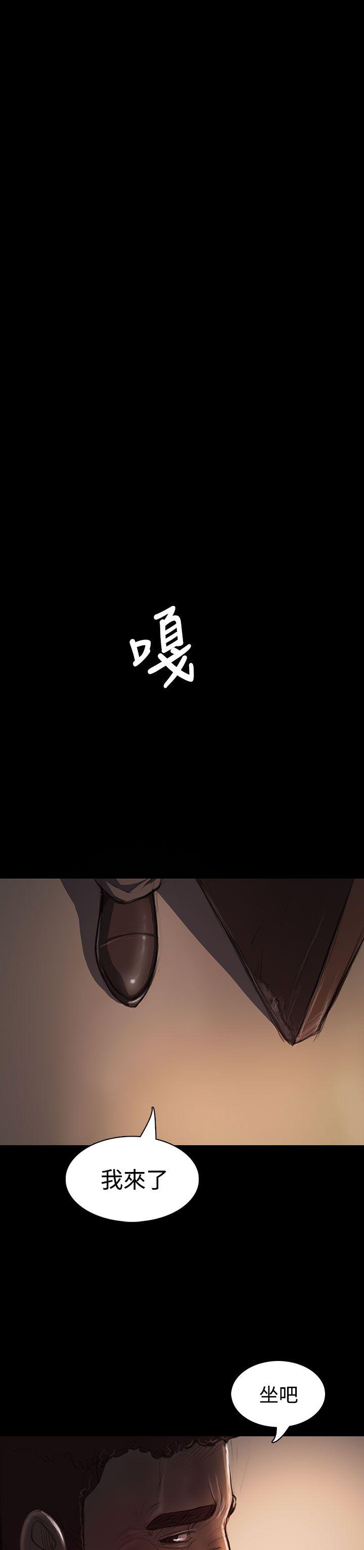 [韩国漫画] 姊姊: 莲 剧情,巨乳大奶, 不伦#[43P]-32