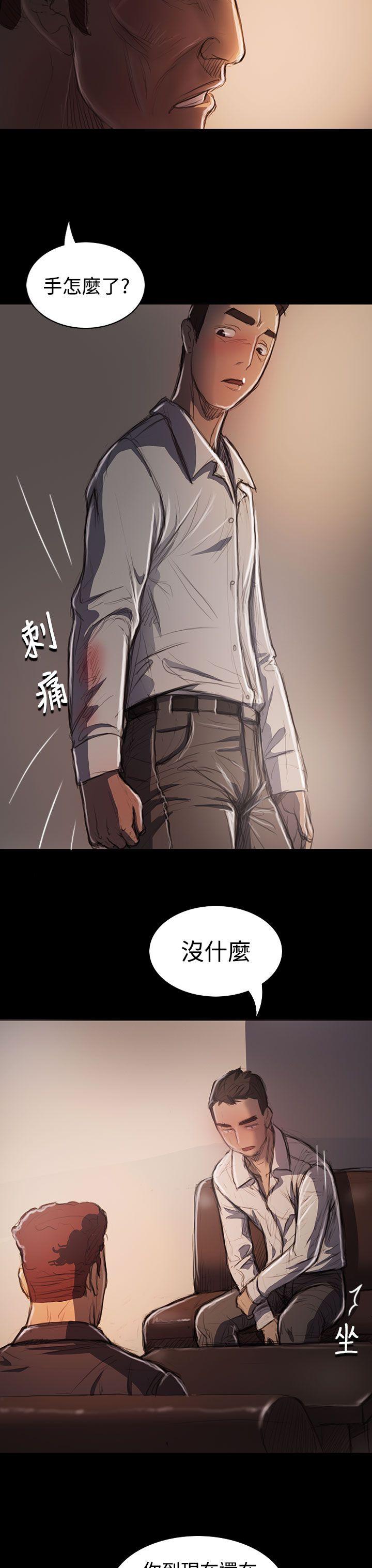 [韩国漫画] 姊姊: 莲 剧情,巨乳大奶, 不伦#[43P]-33