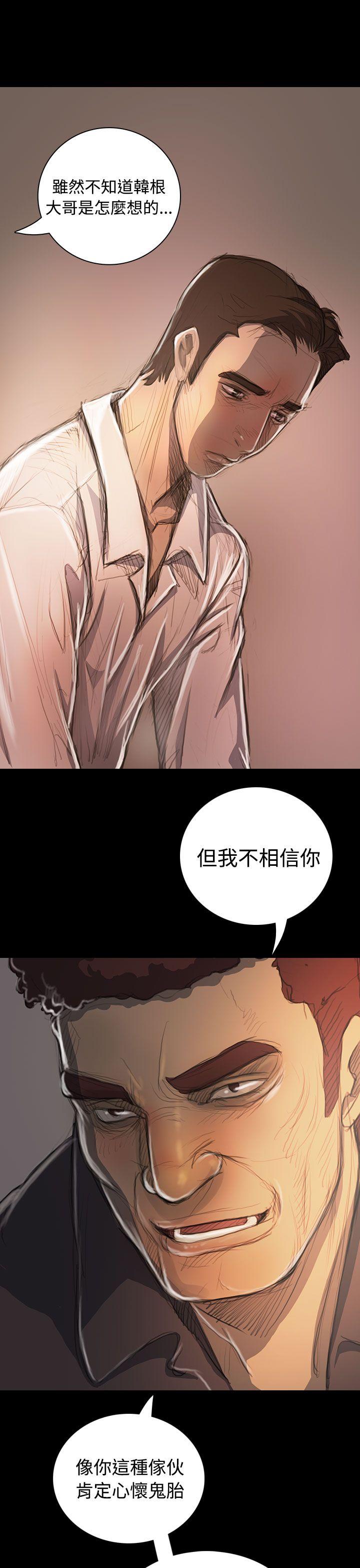 [韩国漫画] 姊姊: 莲 剧情,巨乳大奶, 不伦#[43P]-35