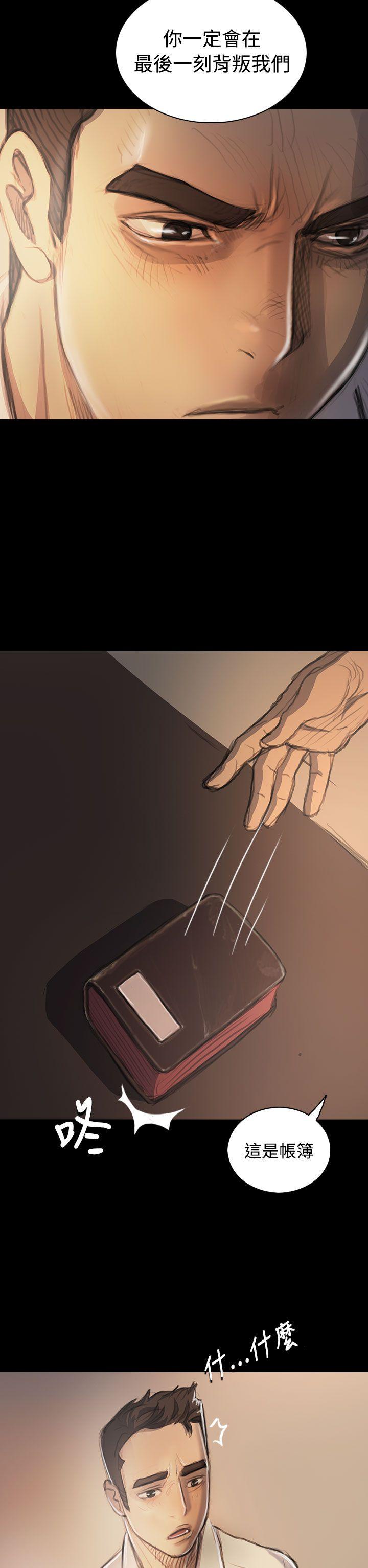 [韩国漫画] 姊姊: 莲 剧情,巨乳大奶, 不伦#[43P]-36