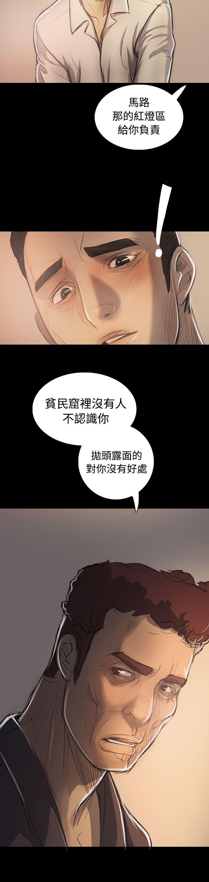 [韩国漫画] 姊姊: 莲 剧情,巨乳大奶, 不伦#[43P]-37