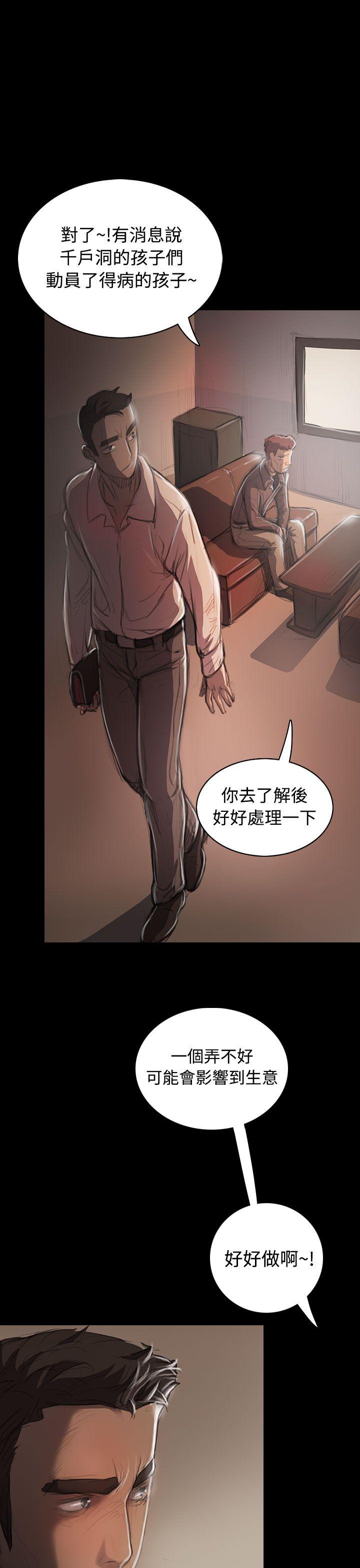 [韩国漫画] 姊姊: 莲 剧情,巨乳大奶, 不伦#[43P]-39