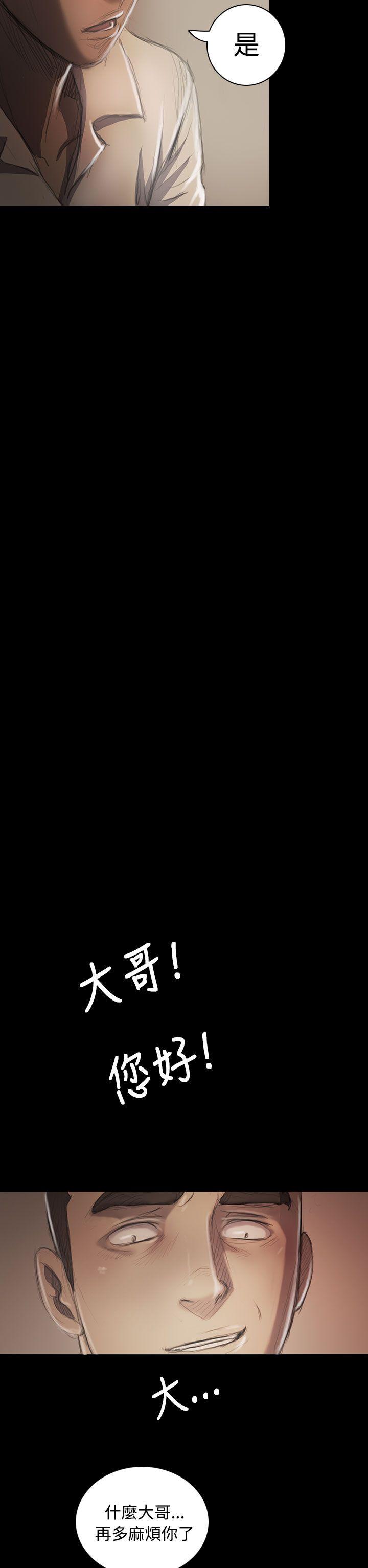 [韩国漫画] 姊姊: 莲 剧情,巨乳大奶, 不伦#[43P]-40
