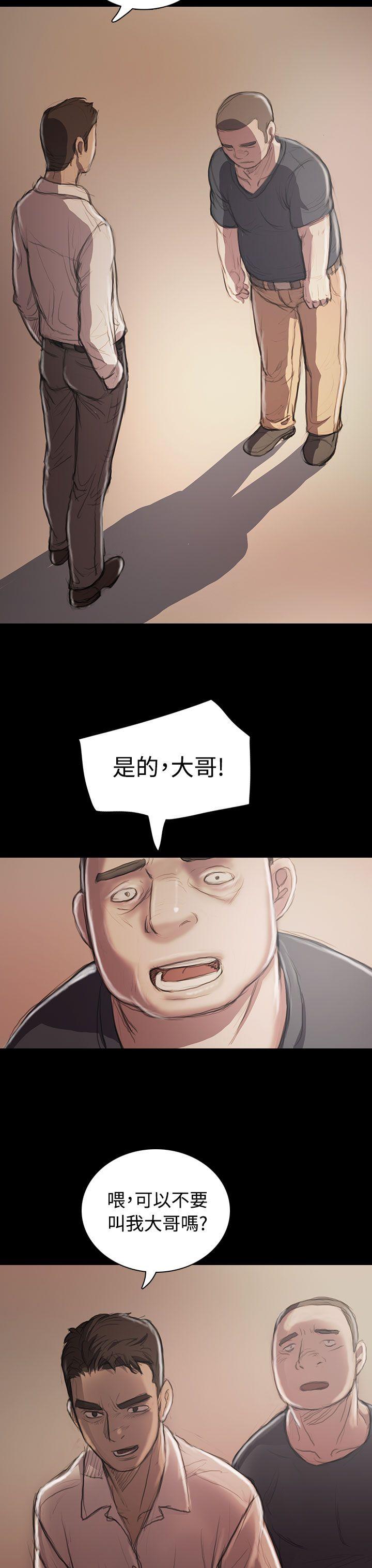 [韩国漫画] 姊姊: 莲 剧情,巨乳大奶, 不伦#[43P]-41