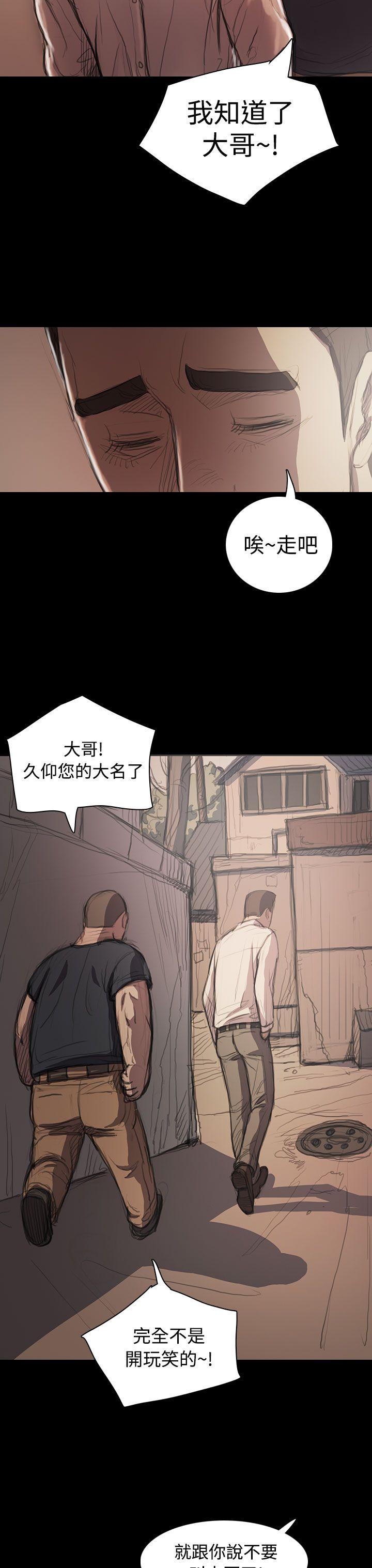 [韩国漫画] 姊姊: 莲 剧情,巨乳大奶, 不伦#[43P]-42