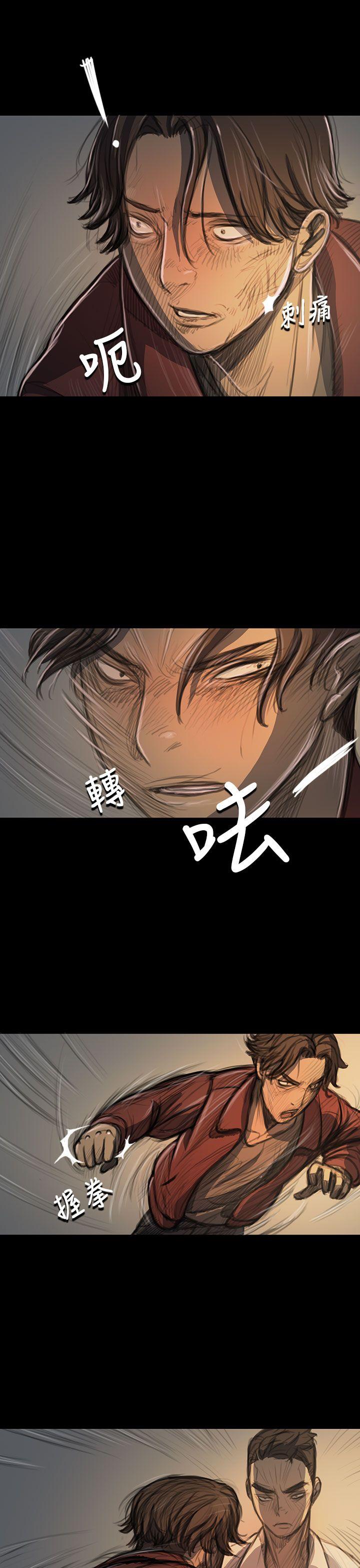[韩国漫画] 姊姊: 莲 剧情,巨乳大奶, 不伦#[43P]-6