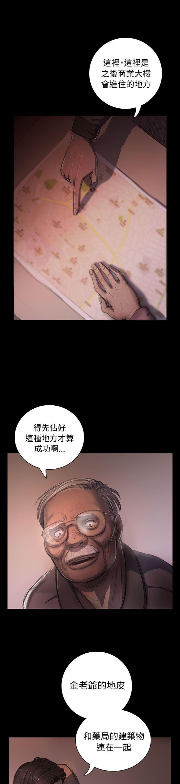 [韩国漫画] 姊姊: 莲 剧情,巨乳大奶, 不伦#[38P]-1
