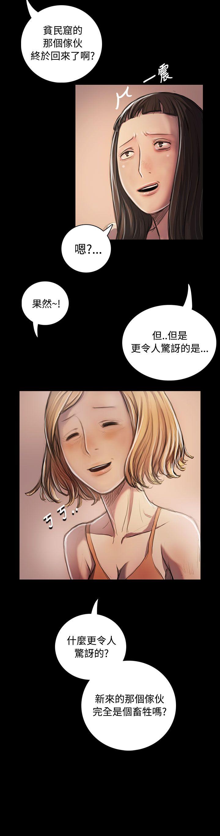 [韩国漫画] 姊姊: 莲 剧情,巨乳大奶, 不伦#[38P]-14