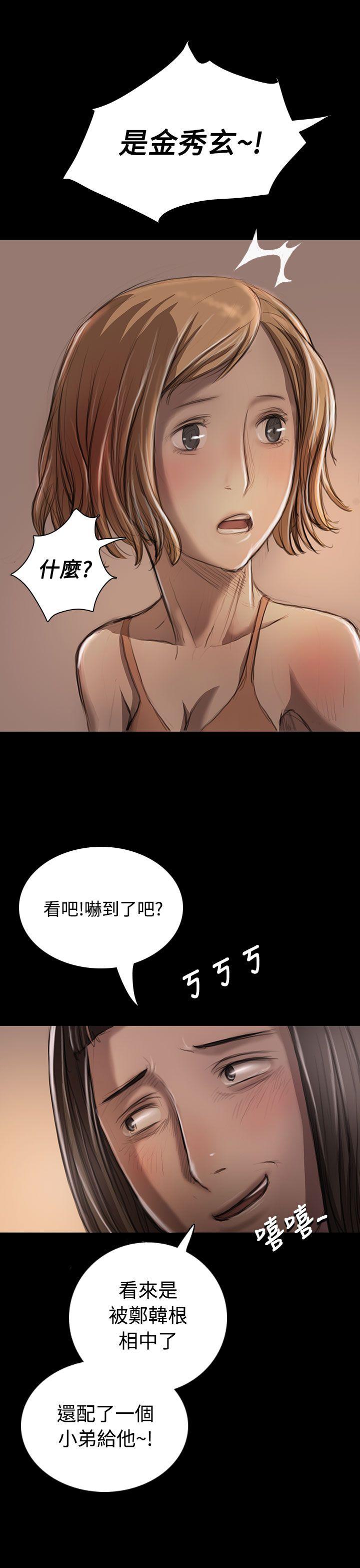 [韩国漫画] 姊姊: 莲 剧情,巨乳大奶, 不伦#[38P]-15