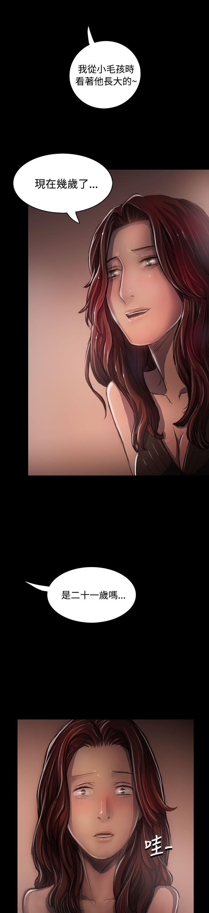 [韩国漫画] 姊姊: 莲 剧情,巨乳大奶, 不伦#[38P]-19