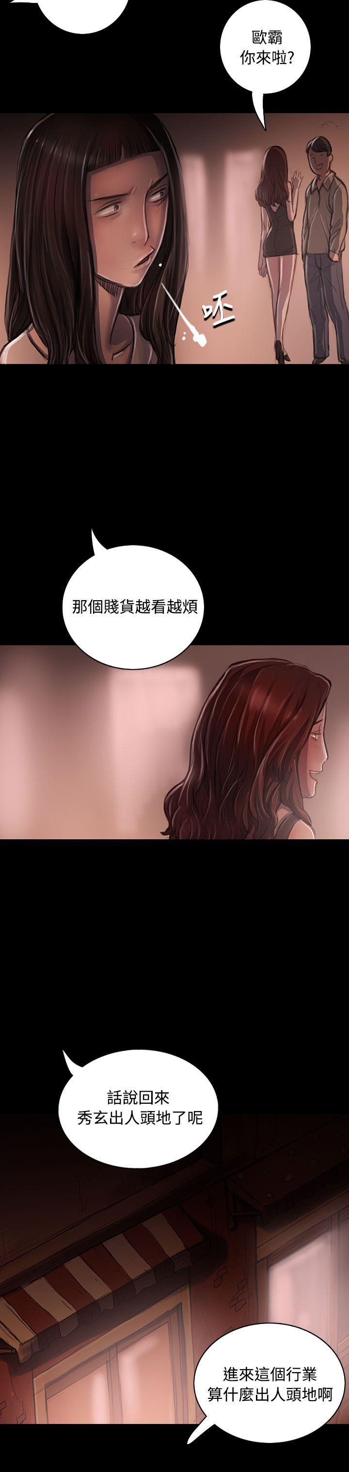 [韩国漫画] 姊姊: 莲 剧情,巨乳大奶, 不伦#[38P]-22