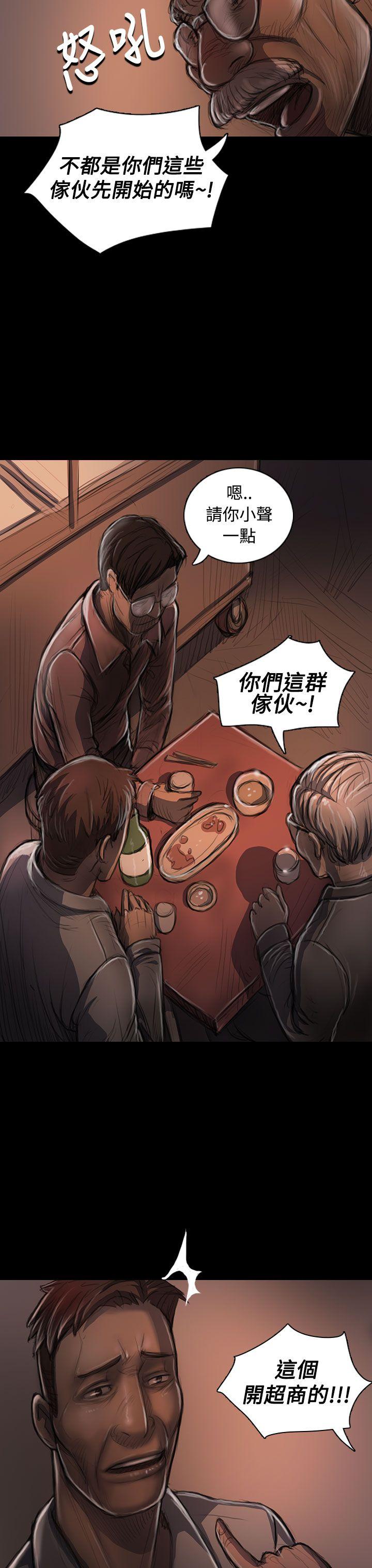[韩国漫画] 姊姊: 莲 剧情,巨乳大奶, 不伦#[38P]-26