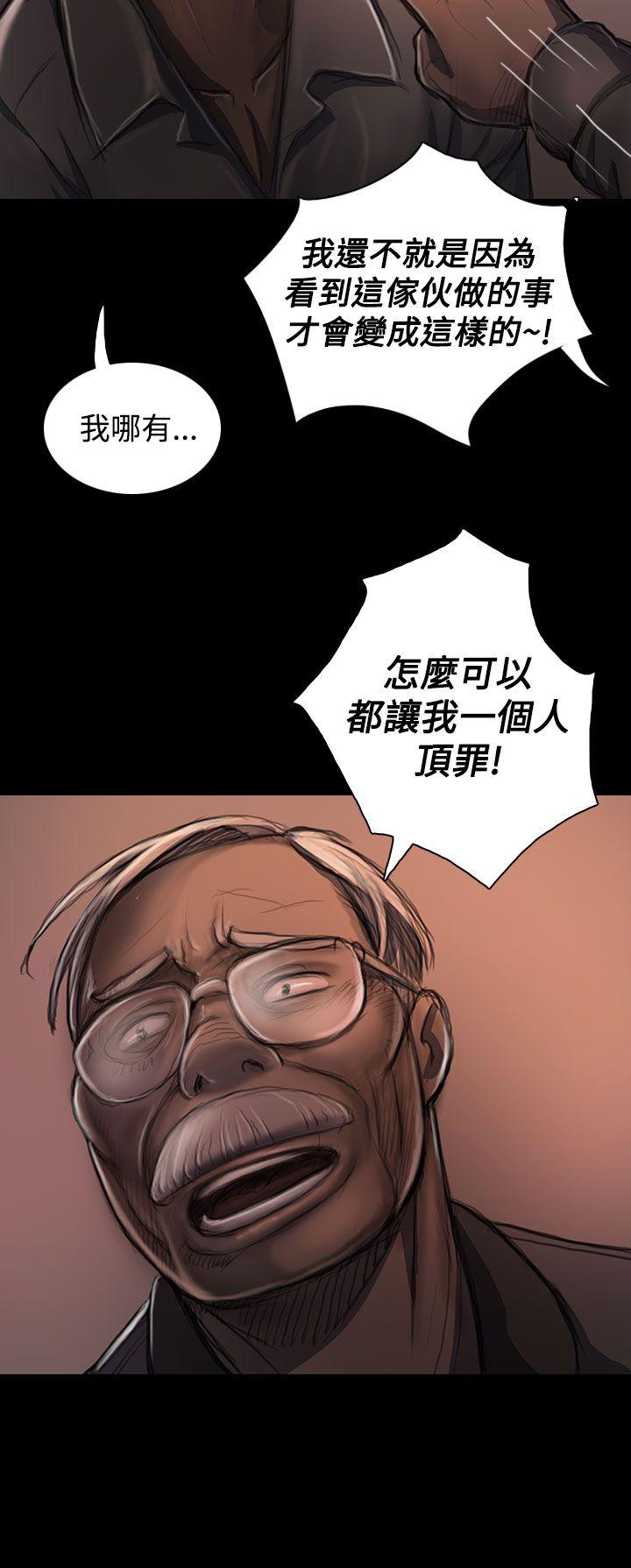 [韩国漫画] 姊姊: 莲 剧情,巨乳大奶, 不伦#[38P]-27