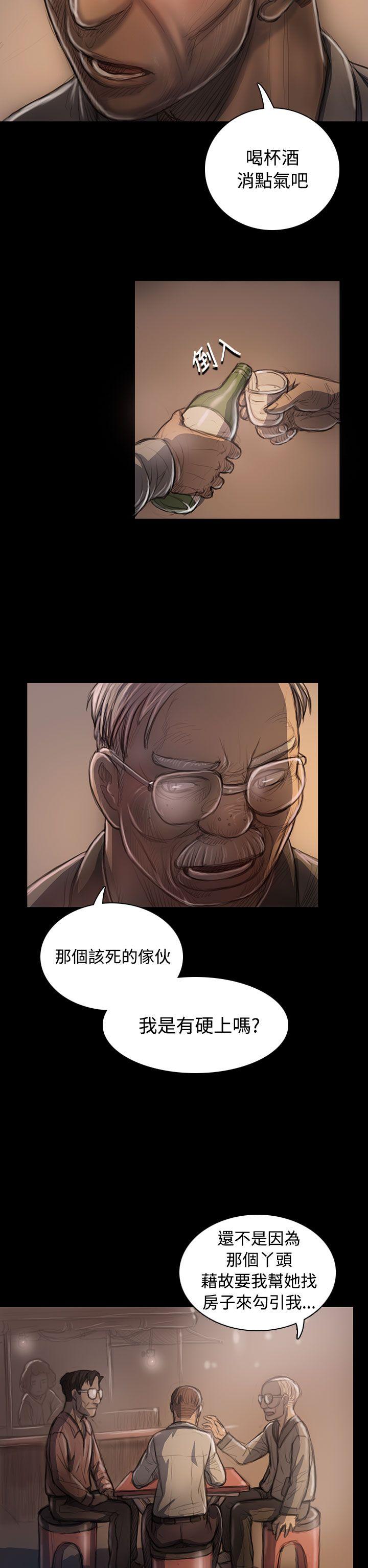 [韩国漫画] 姊姊: 莲 剧情,巨乳大奶, 不伦#[38P]-29