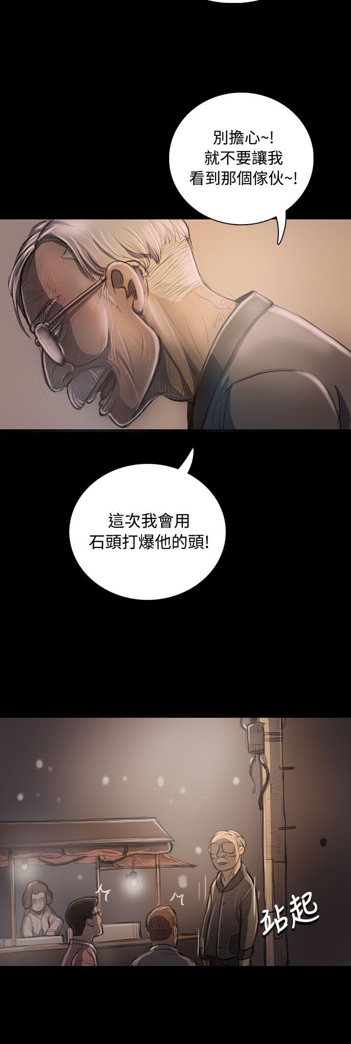 [韩国漫画] 姊姊: 莲 剧情,巨乳大奶, 不伦#[38P]-31