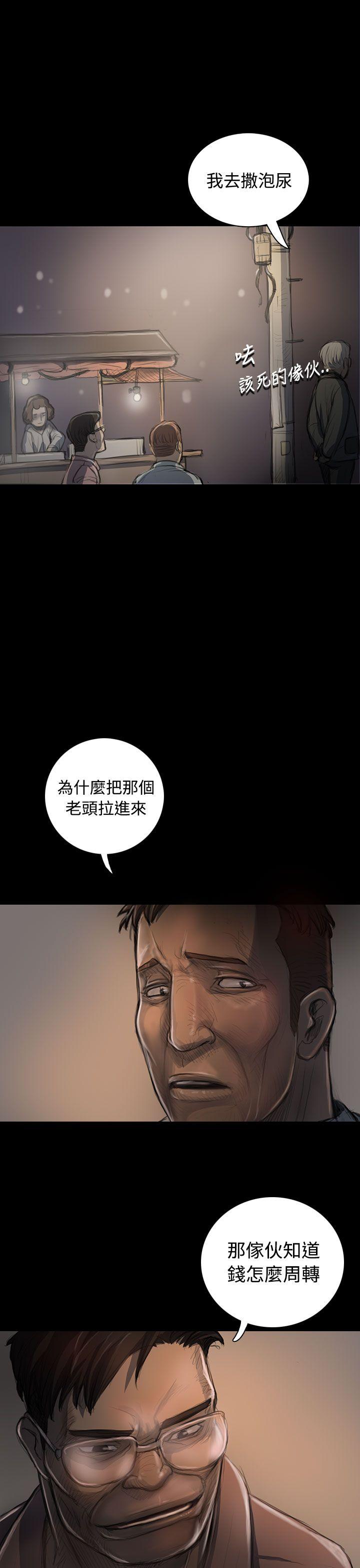 [韩国漫画] 姊姊: 莲 剧情,巨乳大奶, 不伦#[38P]-32