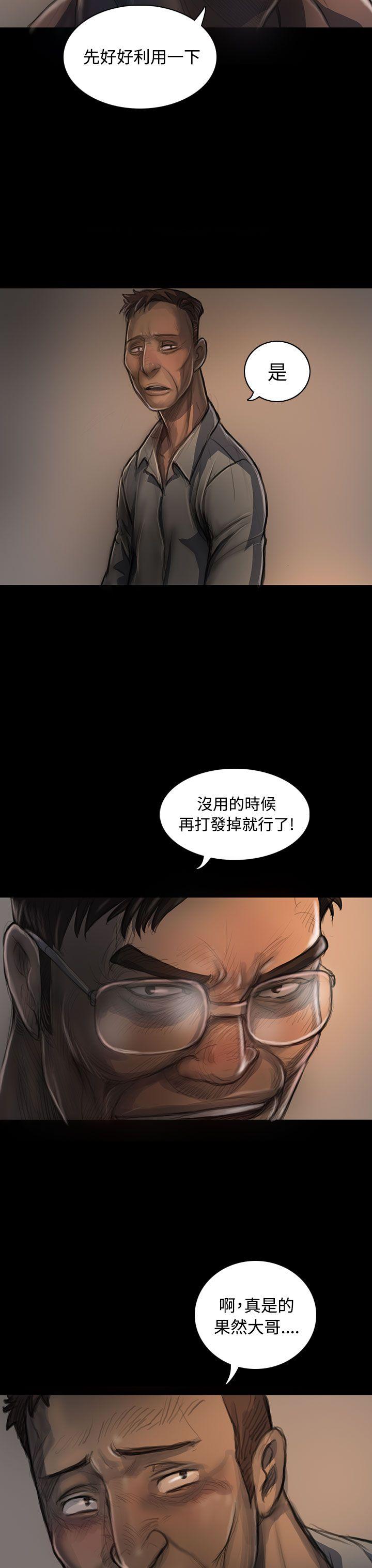 [韩国漫画] 姊姊: 莲 剧情,巨乳大奶, 不伦#[38P]-34