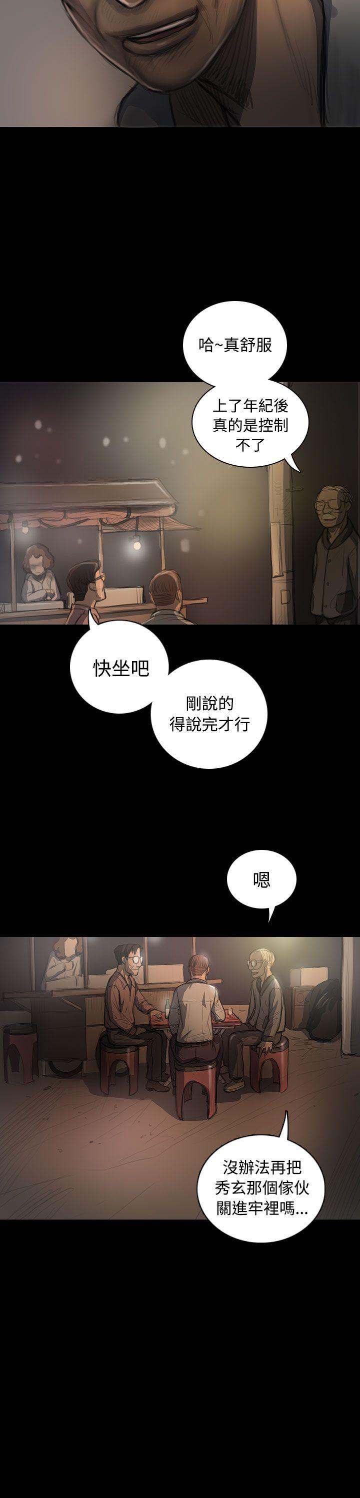 [韩国漫画] 姊姊: 莲 剧情,巨乳大奶, 不伦#[38P]-35