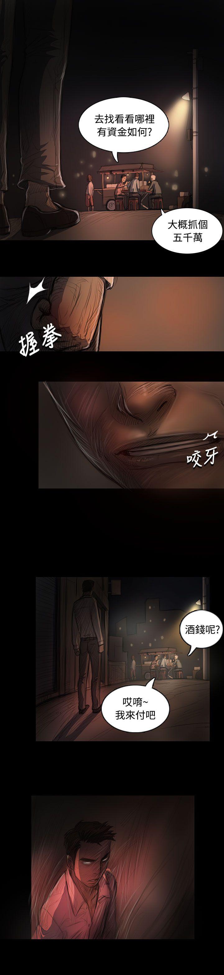 [韩国漫画] 姊姊: 莲 剧情,巨乳大奶, 不伦#[38P]-36
