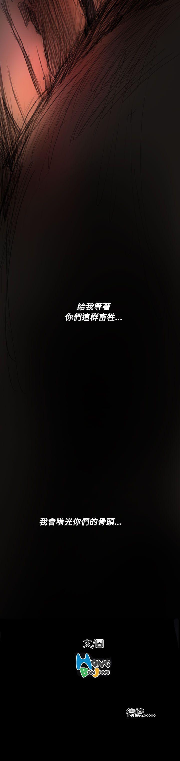 [韩国漫画] 姊姊: 莲 剧情,巨乳大奶, 不伦#[38P]-38
