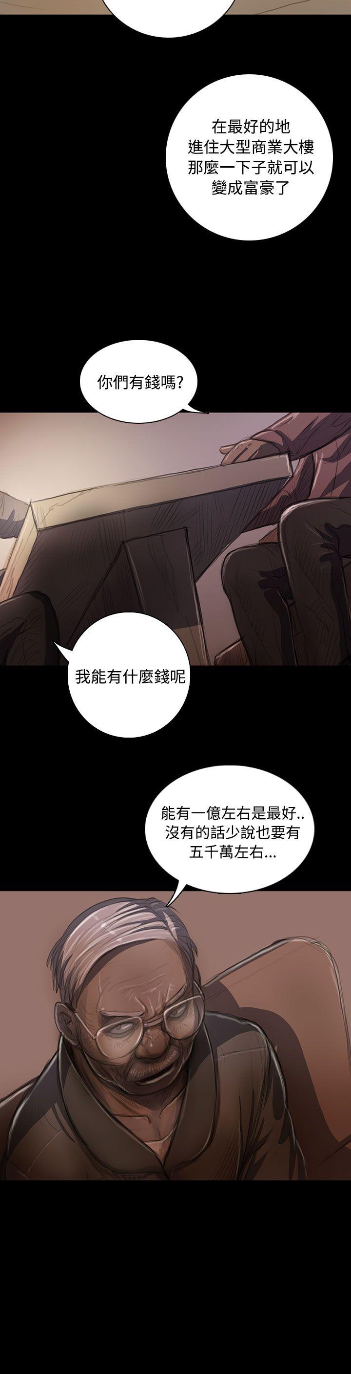 [韩国漫画] 姊姊: 莲 剧情,巨乳大奶, 不伦#[38P]-4