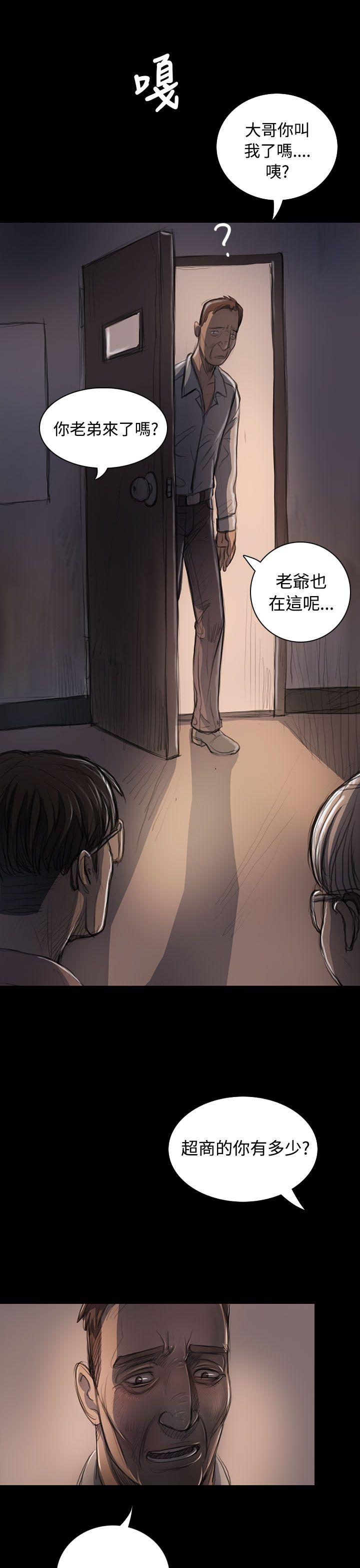 [韩国漫画] 姊姊: 莲 剧情,巨乳大奶, 不伦#[38P]-5