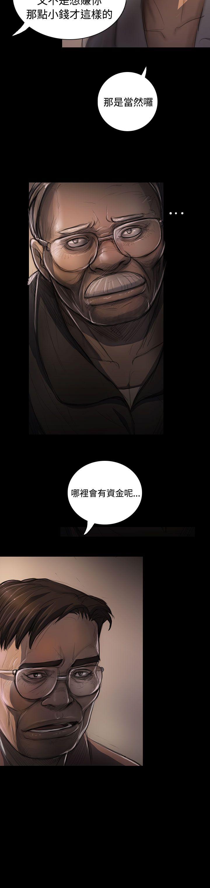 [韩国漫画] 姊姊: 莲 剧情,巨乳大奶, 不伦#[38P]-7
