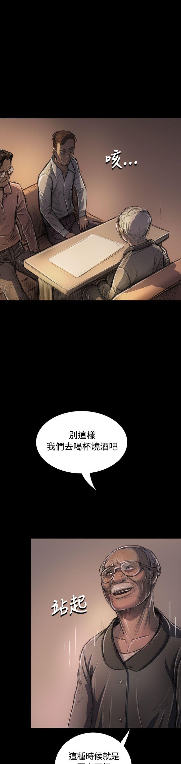 [韩国漫画] 姊姊: 莲 剧情,巨乳大奶, 不伦#[38P]-8