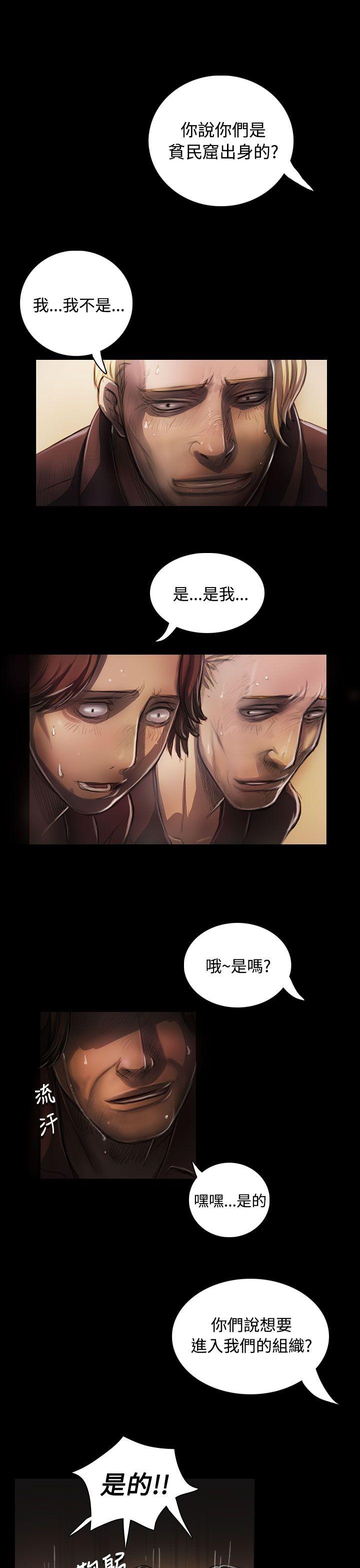 [韩国漫画] 姊姊: 莲 剧情,巨乳大奶, 不伦#[38P]-1